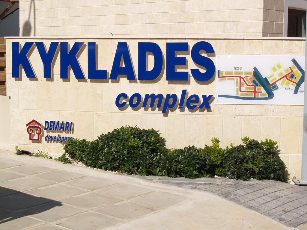 Kyklades Resort&spa